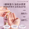 Dear lrean独特艾琳浮靡之水香氛沐浴露350ml(Eteecy联名款)【YW】 商品缩略图3