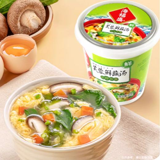 海福盛 芙蓉鲜蔬汤 即食速溶方便汤8g 商品图5
