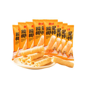 南国散装能量椰棒2kg/袋年货囤货送礼