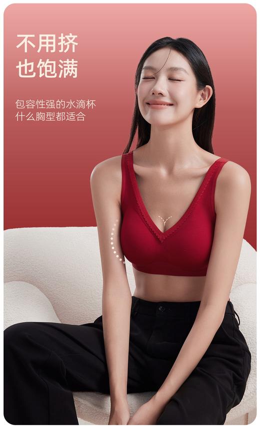 点此购买 爱慕女士新年红好运礼盒套装 艾 338383 商品图3