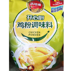 【SF】凤球唛 鸡粉调味料 鸡鲜浓郁 鲜香味美