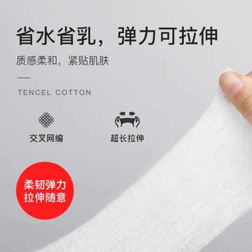 【三八节】BYTREE'S 柏翠丝天丝木乃伊湿敷棉（200片/盒） 商品图1