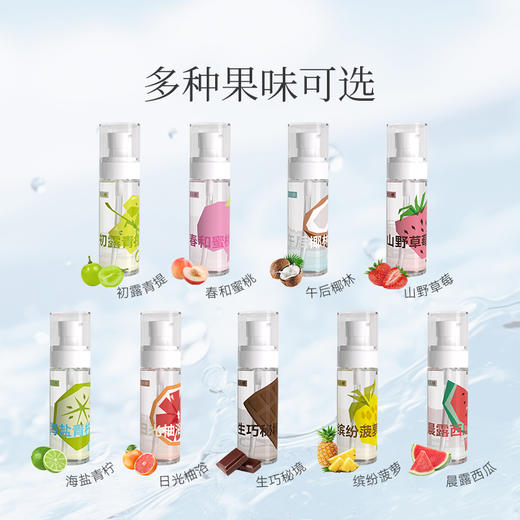 【清甜果香】大人糖-果味人体润滑油液剂口娇液可舔食 水基100ml 商品图4