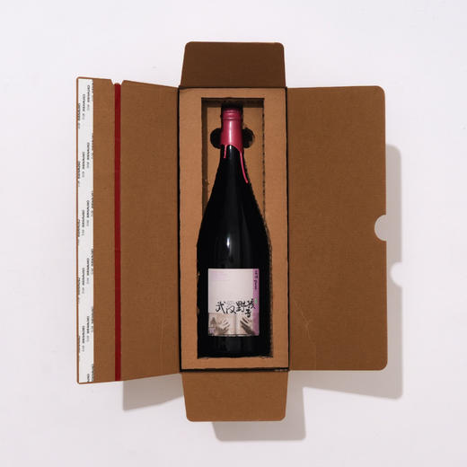 拾捌精酿 武汉野孩子2025既往·中式野菌艾尔酸啤酒 1.5L瓶装大礼盒 商品图4