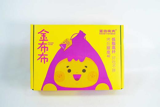 金布布蜜薯一件约5斤 礼盒装 健康粗粮 早餐饱腹低脂 商品图0