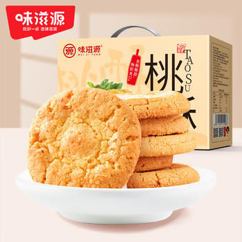 味滋源桃酥礼盒800g 中式饼干蛋糕点心早餐休闲零食 节日团购送 商品图4