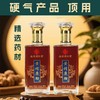 【男人的加油站❗️黄精鹿鞭酒】传承古方，底气“食”足，每天喝一杯，男人的加油站🔥酒色金黄，酒香四溢，42度52度白酒整箱泡酒散酒送礼物佳选L 商品缩略图1
