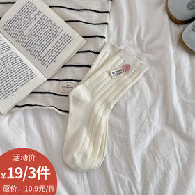 基础-简约纽扣布标中筒袜袜子-纪念日百货门店同款168996657
