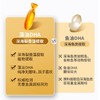 ³ 99元/120粒【彤博士DHA藻油软胶囊】200mgDHA+15mgALA+5mgARA+燕窝酸5mg+核桃油5mg 不含EPA XN03-CRMM-TYS 商品缩略图1