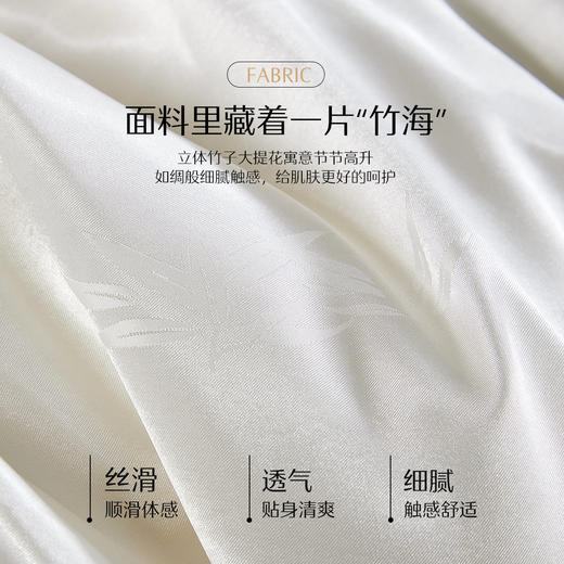 水星家纺蚕丝春秋二合一被A类丝滑透气细腻亲肤床上用品严选 商品图4
