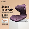 顶博士D.BOSHI小腰果PRO 全新升级第三代 办公室久坐神器 商品缩略图5