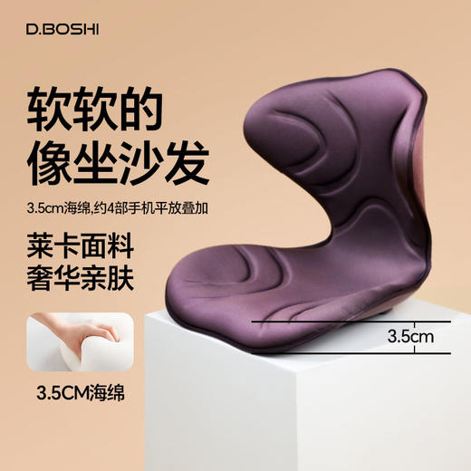 顶博士D.BOSHI小腰果PRO 全新升级第三代 办公室久坐神器 商品图5