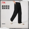 李宁反伍BADFIVE男子直筒宽松卫裤AKLW019 商品缩略图0