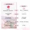 佰草童话玫瑰丝滑柔肤皂 商品缩略图5
