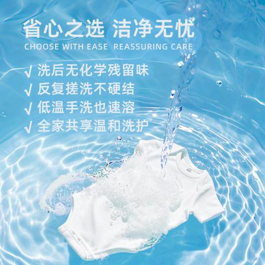 德国dalli洗衣皂 天然皂基 泡沫绵密易漂洗 0化工洗剂0荧光剂0色素 商品图4