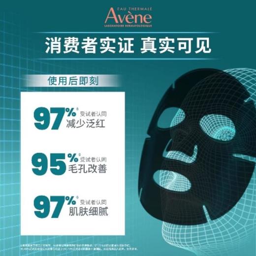 雅漾 祛痘舒缓面膜 5片装*2盒/组 商品图1