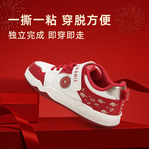 泰兰尼斯kids儿童时尚轻便板鞋中大童新年限定红色休闲滑板鞋 商品图4