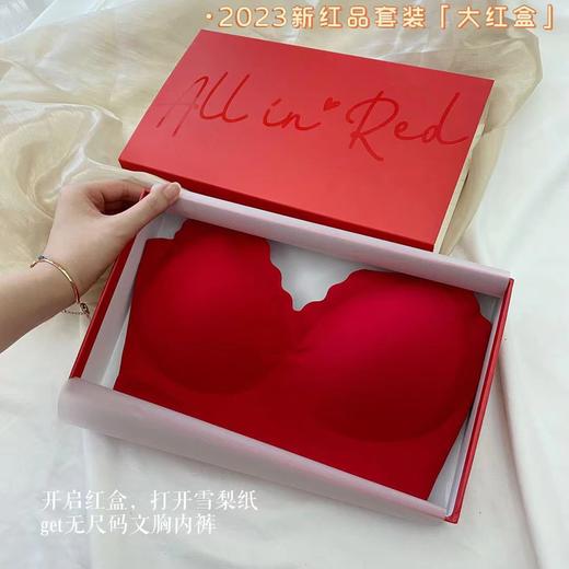 【精美礼盒装❗️本命年内衣套装】浪花背心设计，创新面料高弹贴合，细腻软糯轻盈舒适	，亲肤不刺痒，水洗不掉，2026马年套装女本命年结婚无钢圈无痕文胸罩盒装QQ 商品图2