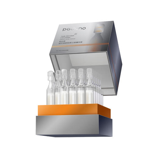 帕达诺凝时焕颜胶原次抛精华液 1.5ml*30支/盒+1.5ml*5支*4小盒（总计50支） 商品图4