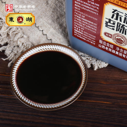 东湖4.5度老陈醋 2.4L 商品图1