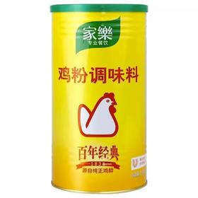 【MYXT】家乐鸡粉调味料1kg桶装 厨房鸡汤煲汤炒菜黄焖鸡凉拌菜鸡精味精