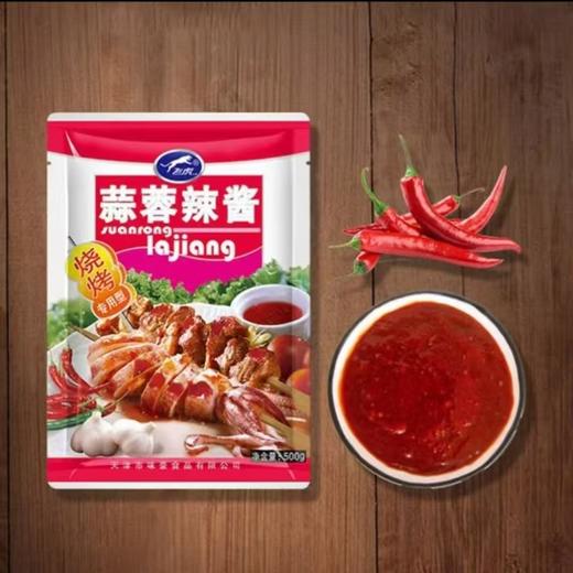 【MYXT】飞虎蒜蓉辣酱500g辣椒酱烧烤正宗专用鱿鱼调味酱冷面商用批发袋装 商品图1