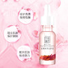 ³ 发2瓶【玫瑰菁萃花瓣油】以油养肤 早晚都能用的油 15ml/瓶 XN03-SD-MLBS（HOT） 商品缩略图1