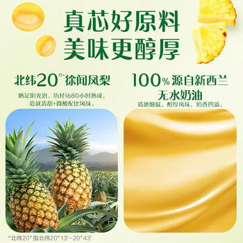 徐福记包馅酥 凤梨酥184g/袋糕点 营养早餐 零食点心 8枚 /休闲食品 /中式糕点 /凤梨酥 商品图0
