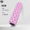 一梵加硬榴莲进阶款狼牙棒 10CM*45CM/个 狼牙棒瑜伽棒滚轴松解筋膜 商品缩略图8