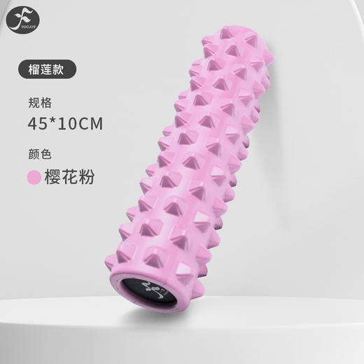 一梵加硬榴莲进阶款狼牙棒 10CM*45CM/个 狼牙棒瑜伽棒滚轴松解筋膜 商品图8