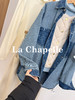 专柜实拍【撞色衬衫】拉夏贝尔/La Chapelle单宁回潮~复古牛仔衬衫长袖设计感宽松衬衣外套 商品缩略图6