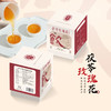 夏茗方茯苓玫瑰花桑葚红枣百合夏季女生熬夜茶 商品缩略图1