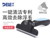 【12/17产品已更新】临期/特价/清仓/薅羊毛专用链接一件包邮（地板价产品不退不换啦） 商品缩略图0