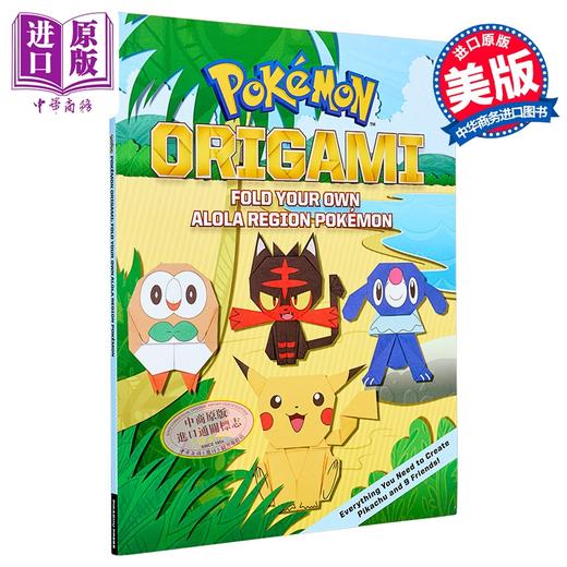 预售 【中商原版】宝可梦折纸 折叠你自己的阿罗拉地区宝可梦 英文原版 Pokemon Origami Fold Your Alola Region Pokemon 商品图0