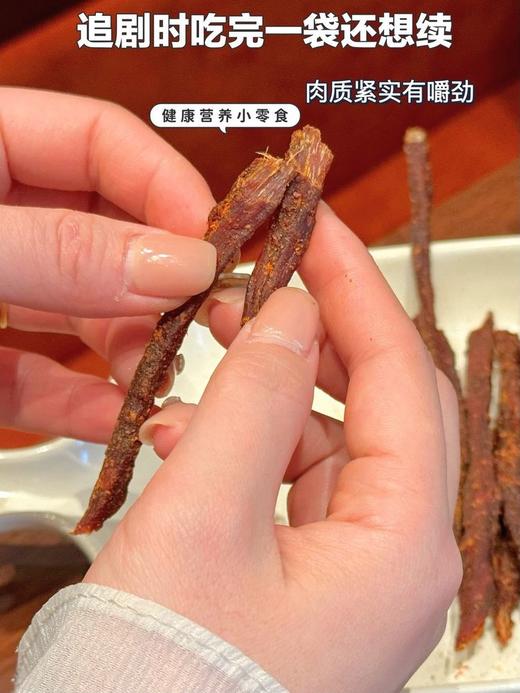 🔥×马同款🔥减脂期续命零食❗【脯乐美火柴猪】39.9💰抢4袋❗肉质酥脆嚼劲足💥辣劲足不烧胃🌶️肉香浓郁🥩麻辣鲜香🤤  商品图4