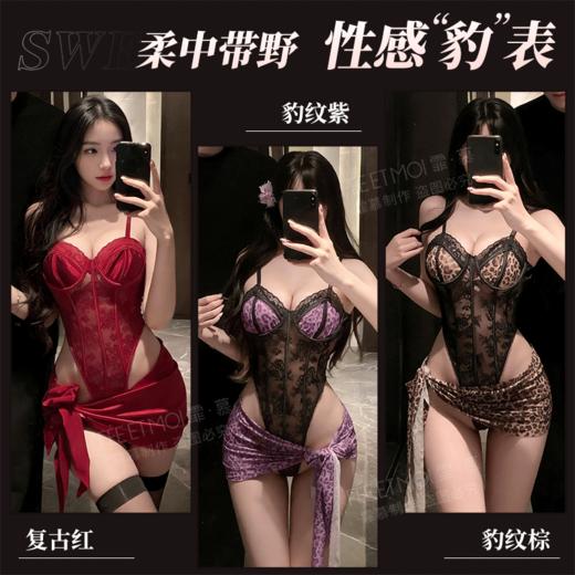 【情趣内衣】霏慕×谜姬 夜色撩欲钢圈连体衣套装7717 商品图0