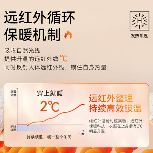 十如仕男女亲子家庭新年衣服酒红色半高领高领长袖T恤100%纯棉T04-02 商品图3