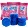 粉兰之家洁厕宝30粒蓝泡泡洁厕灵家庭厕所马桶自动清洁剂免刷洗除臭块 /家庭清洁/纸品 /家庭环境清洁 /洁厕灵 商品缩略图0