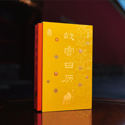 【春节不打烊】《故宫日历2026年之马到成功版》盖章版，手工盖13枚章，马到成功，来自百年故宫的马年祝福！御马追风，你的“掌上跑马影院”~赠冰箱贴徽章二合一，10张马年壁纸！ 商品图1