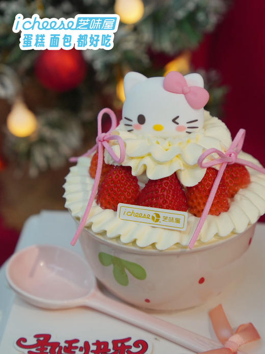 🎄草莓KT碗蛋糕 商品图1