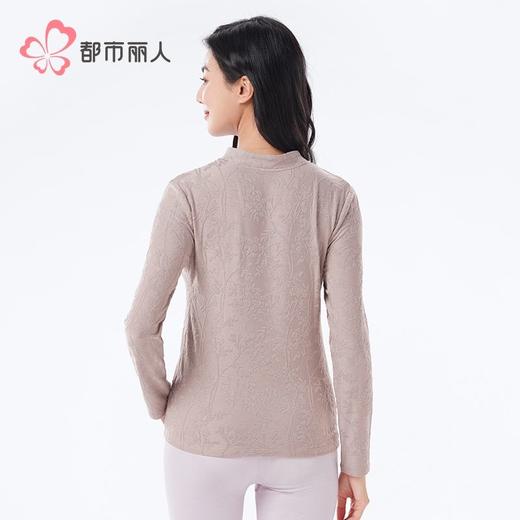 都市丽人保暖衣竹提花绒女士发热纤维保暖衣单件长袖上衣LWHDA2 商品图3