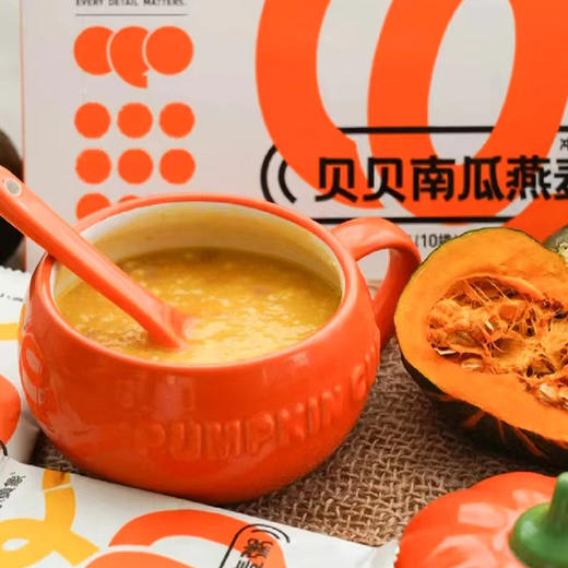 【小黄象】南瓜贝贝燕麦粥mf 商品图0