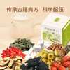 黄精万两礼盒装黄精决明子茯苓玫瑰参精双黄代用茶 商品缩略图1