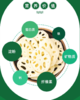 【QT】新鲜莲藕脆嫩多汁 商品缩略图3