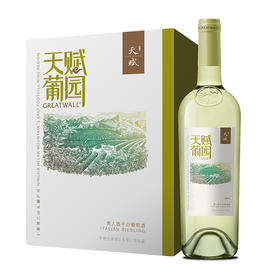 长城天赋葡园贵人香干白葡萄酒 750ML