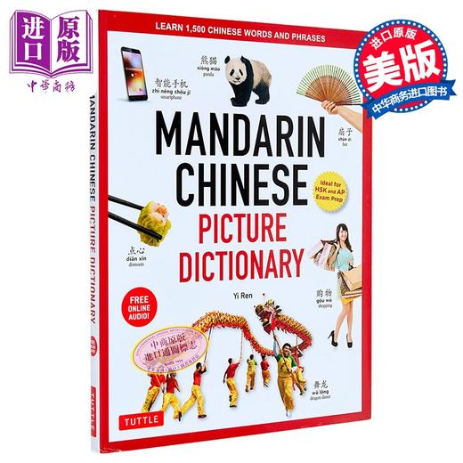 预售 【中商原版】Mandarin Chinese Picture Dictionary 普通话图解词典 学习中文词汇短语 含在线音频 原版中英辞典 AP HSK考试 商品图0