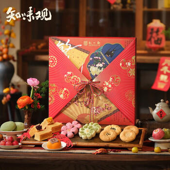 知味观中式糕点心礼盒中华老字号送礼杭州特产零食伴手礼 477g /休闲食品 /中式糕点 /中式糕点礼盒 商品图6