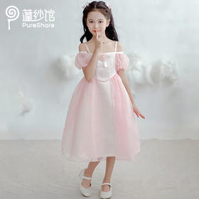【非质量问题不退换】PureShare洛洛公主裙