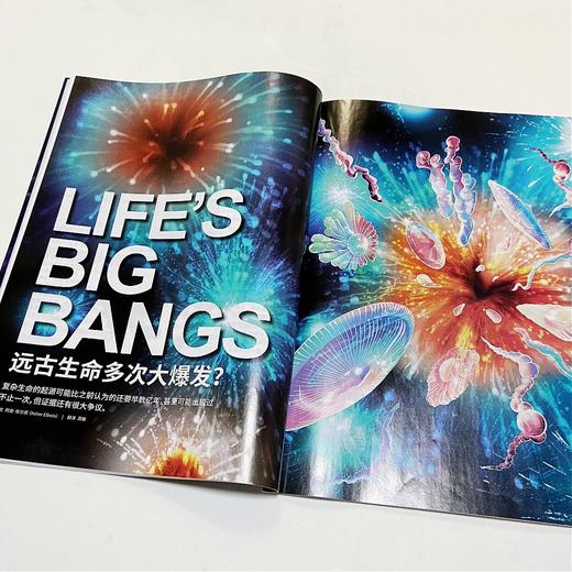 【26年1-3月现货】环球科学杂志《科学美国人》独家授权中文版    商品图6