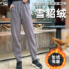 壁虎瑜伽【2512CK480】保暖外穿宽松束脚卫裤 （5天发货） 商品缩略图0